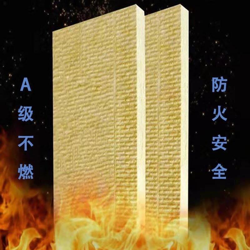 岩棉板保温板隔音棉ktv悬吊式天花板隔墙憎水A级防火耐高温吸音棉