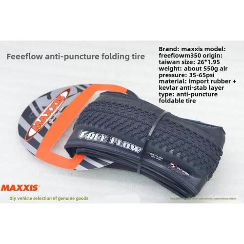 MAXXIS玛吉斯M324 340 350 310 27.5 26*1.95超轻山地车折叠外胎