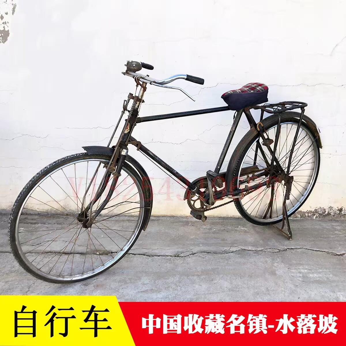 28大杠老式自行车雪糕箱复古冰棍车80后怀旧老物件短视频拍摄道具