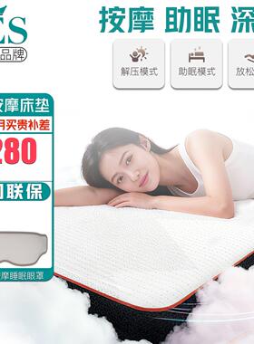 SES全自动智能电动按摩床垫全身气囊多功能加热床垫S-369