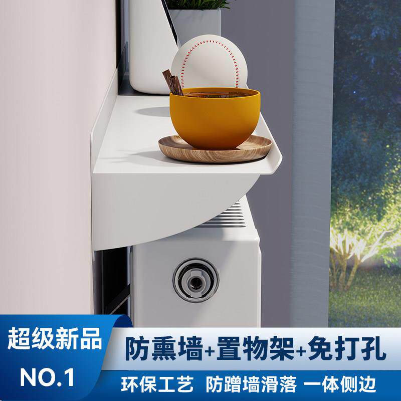 暖气片置物架免打孔防薰墙挡板暖气罩上方隔板装饰遮挡老式布艺