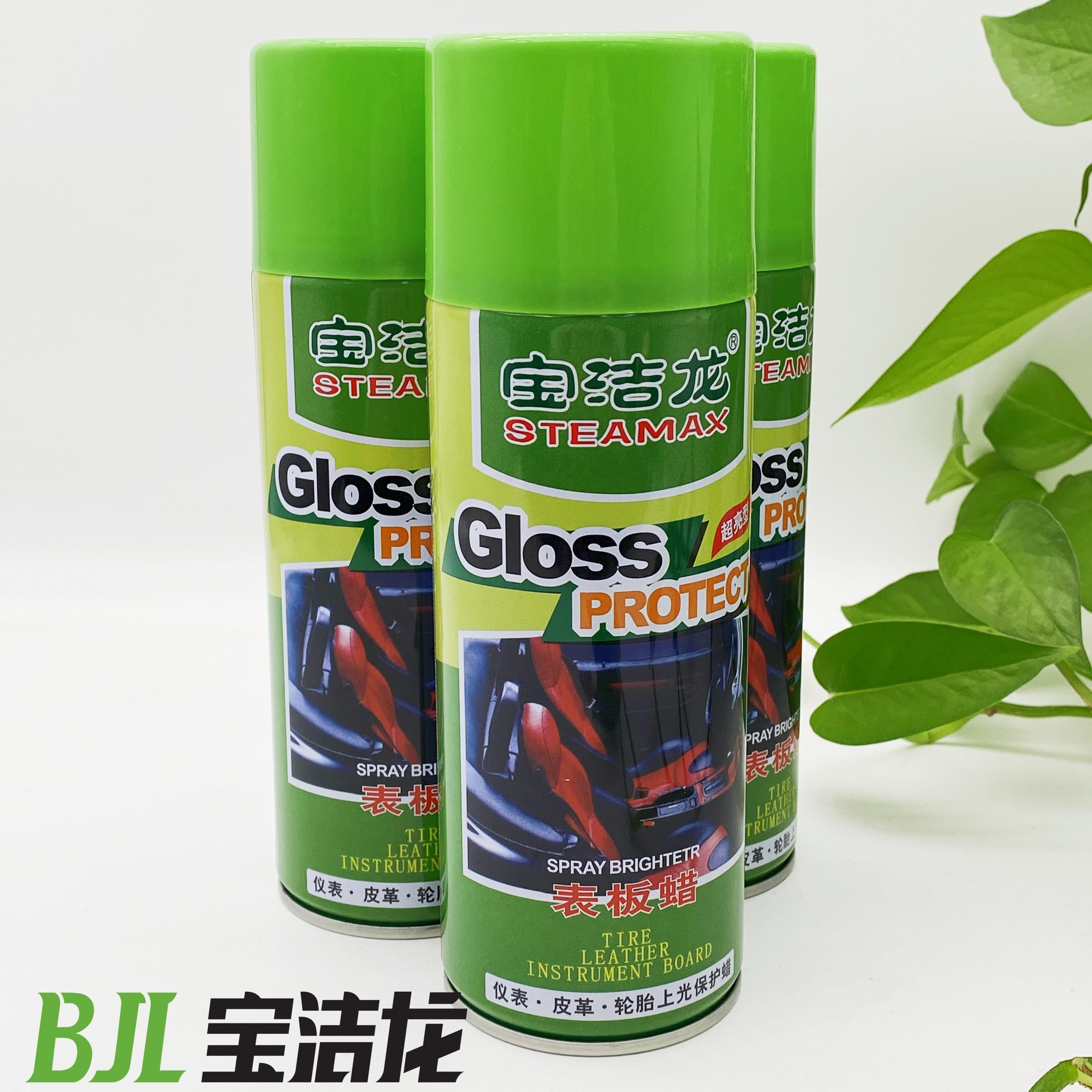 表板蜡仪表盘汽车内饰翻新镀膜塑料上光保养香型真皮革座椅护理剂