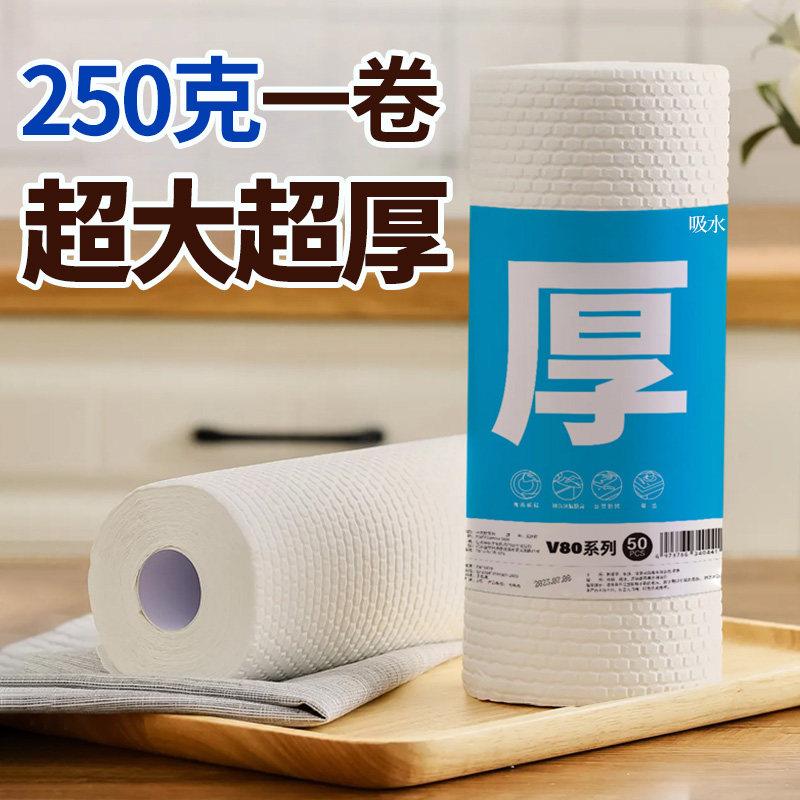 吸水龙懒人抹布一次性加厚洗碗布清洁用品厨房纸巾干 干湿两用抹