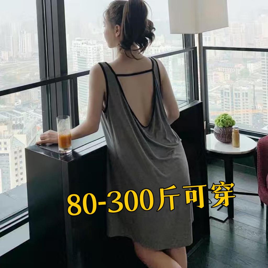 莫代尔大尺码300斤睡裙女薄款夏季宽松露背背心裙中长版吊带睡衣