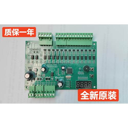 电梯电扶梯人行道控制柜线路板主板FTJC-A全新G01AC110V原装配件