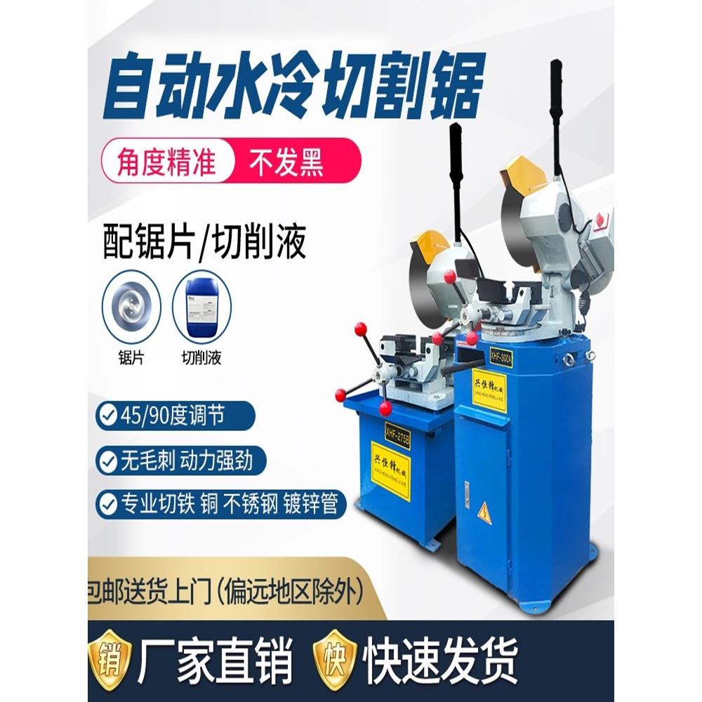 兴恒锋45度手动切管机不锈钢材切割机台式多功能圆锯切方圆无毛刺