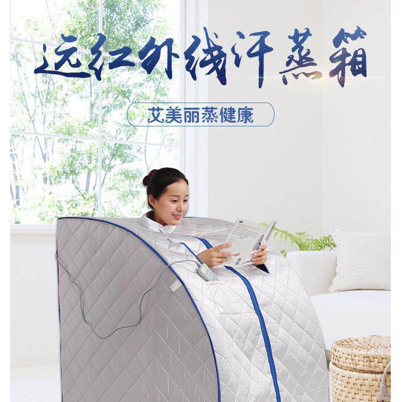 汗蒸箱家用远红外单人蒸袋全身排毒发汗浴箱家庭式桑拿房汽熏蒸机
