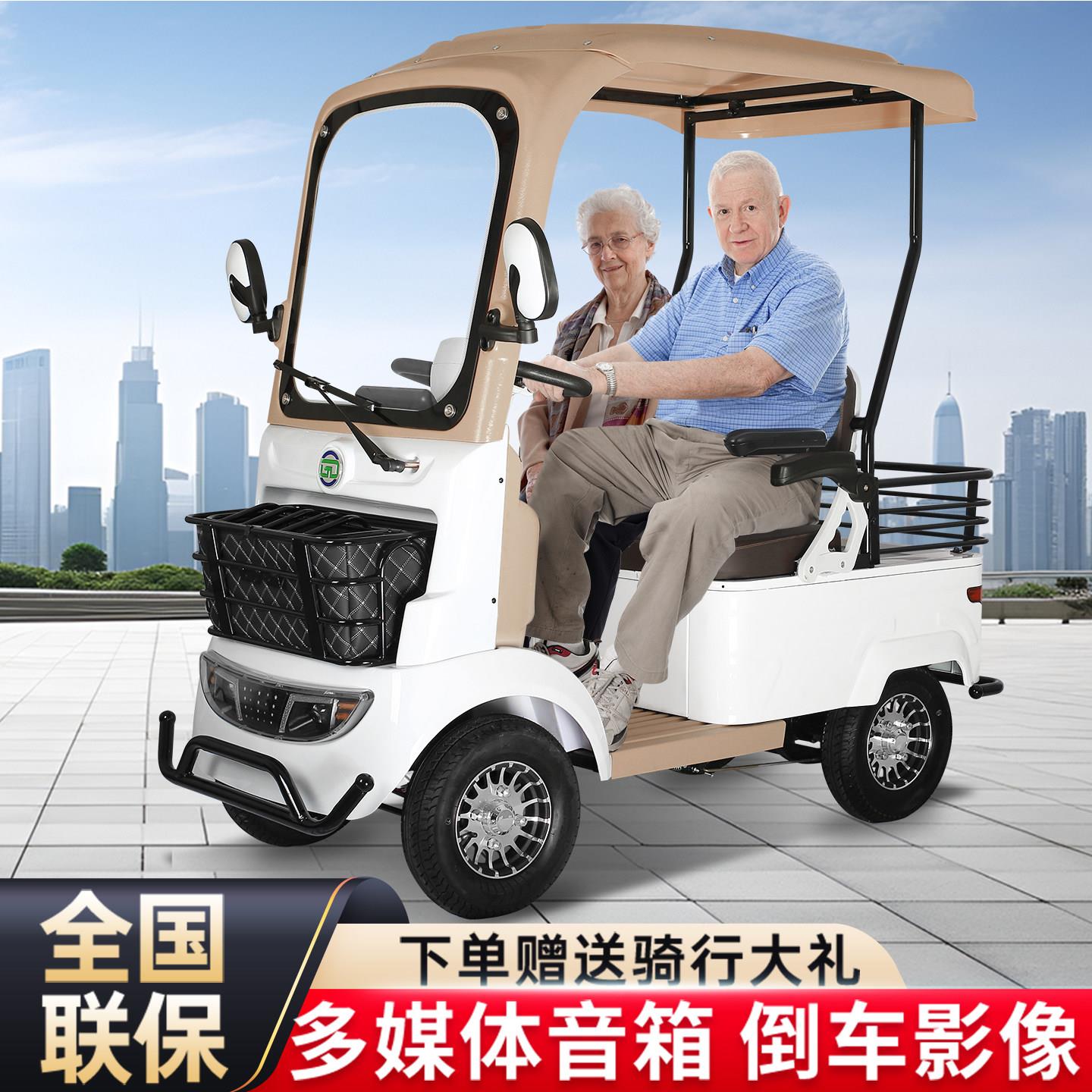 艾特英新款电动四轮车双人带棚接送孩子老年代步车家用四轮电动车