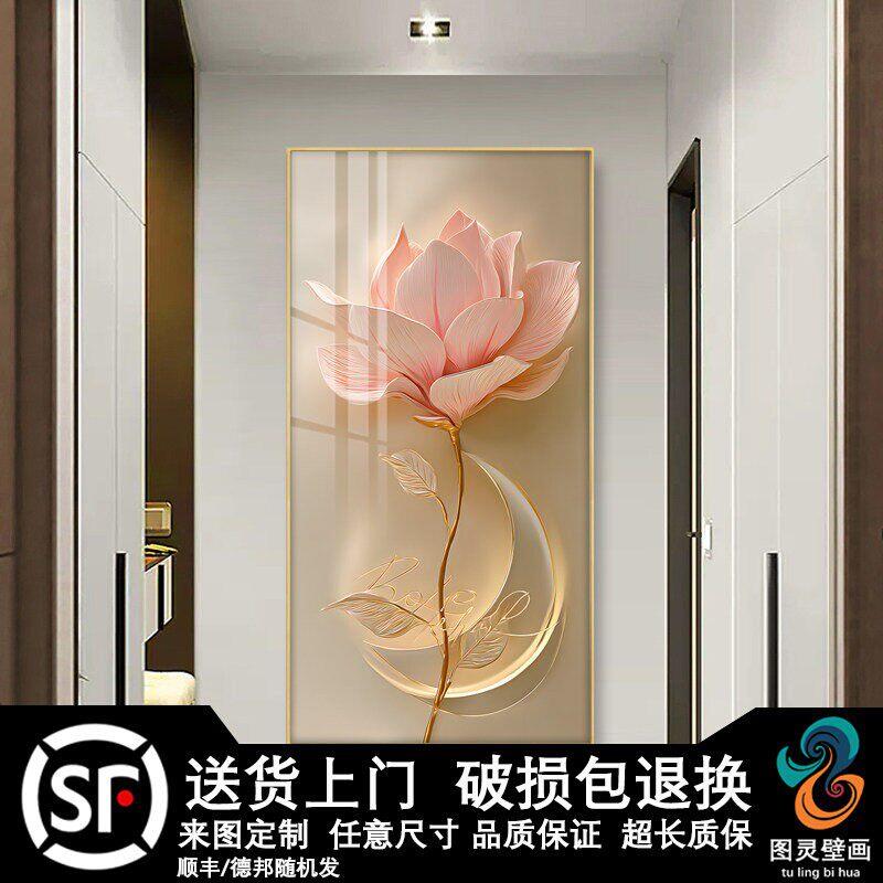 轻奢简约入户玄关装饰画走廊过道挂画寓意好客厅壁画花开富贵灯画
