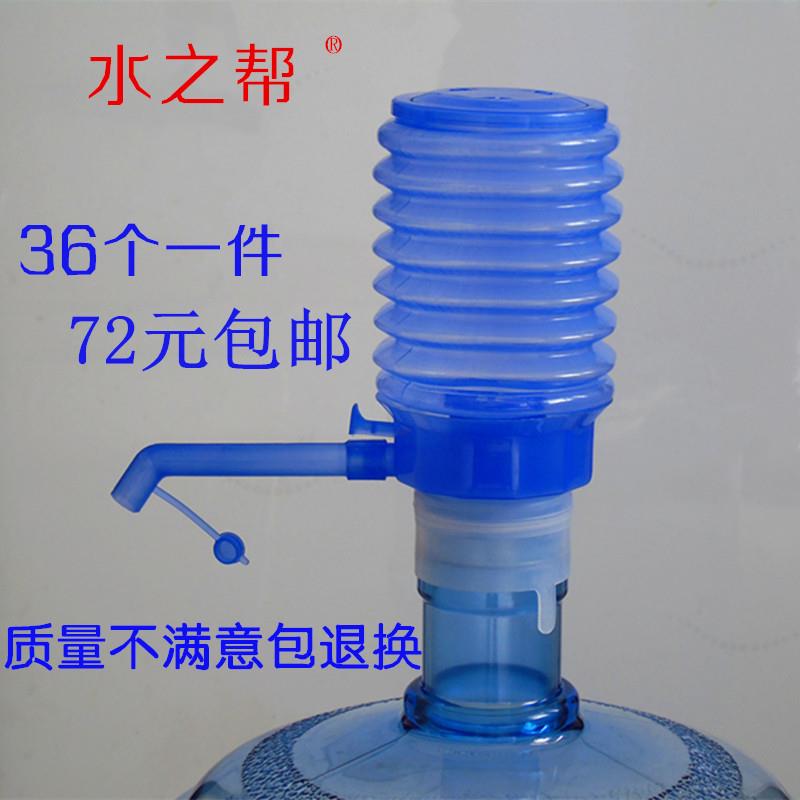 正品水之帮软壳泵水器压水器桶装水手压泵抽水器吸水器大桶压水泵
