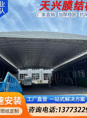 推拉棚仓储电动悬空遮阳棚过道遮雨棚伸缩大型折叠遥控屋顶帐篷