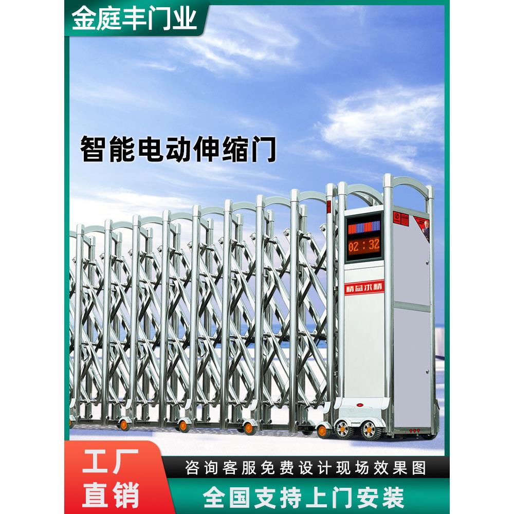 不锈钢封板电动伸缩门工地学校工厂智能遥控全自动折叠收缩大门