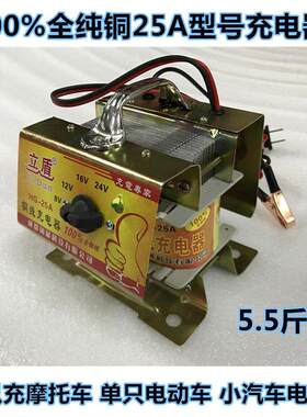 成都发6v12v可调节摩托车汽车电瓶充电器老式直冲耐用纯铜充电机