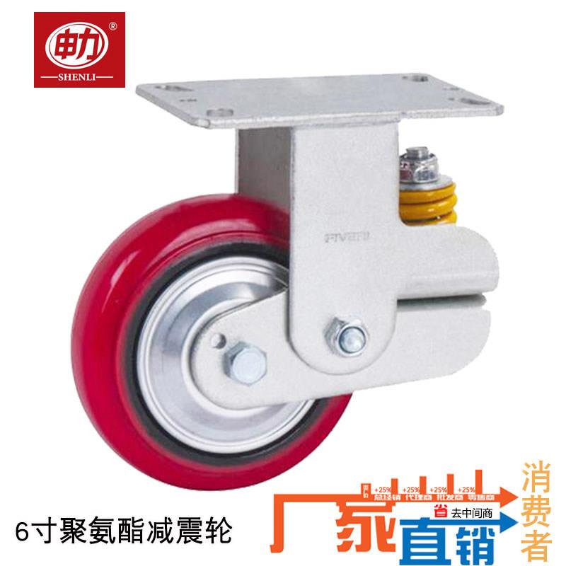6寸聚氨酯重型减震轮脚轮直径150mm万向轮承重350kg重型轮静音轮