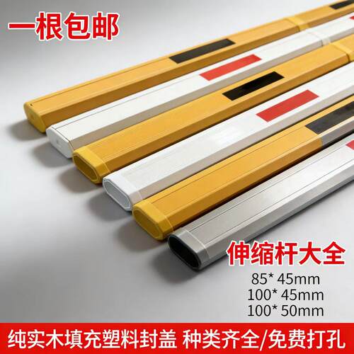 道闸杆小区停车场门卫门禁挡车栅栏起落升降拦车八角伸缩栏杆直杆