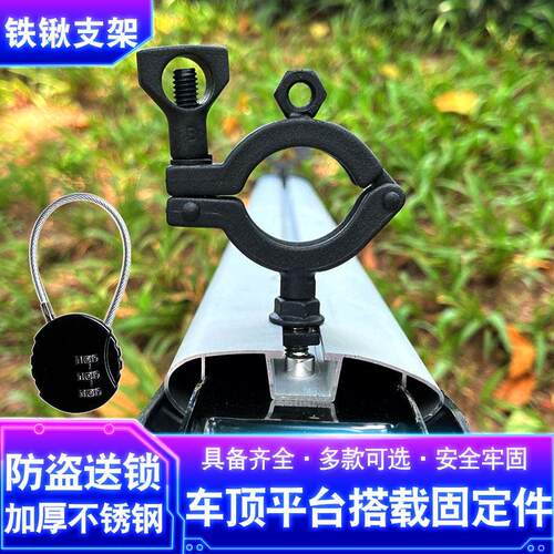 牧马人bj40坦克300车顶铲子配件aw犀牛行李架固定铁锹脱困板支架