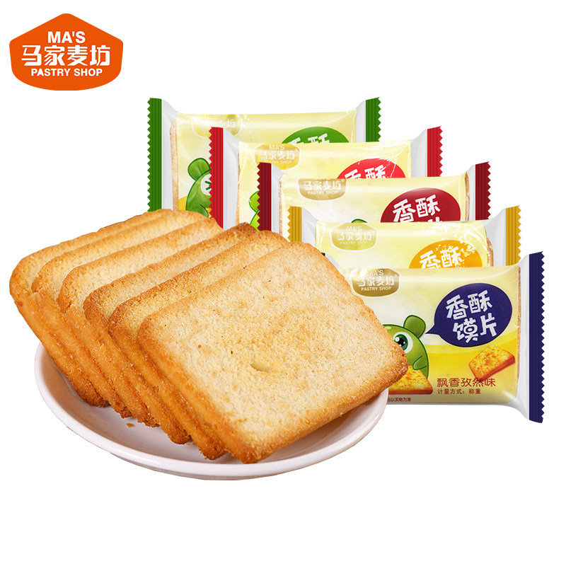 馒头片烤馍片马家麦坊香酥馍片非油炸小包装整箱休闲零食代餐食品