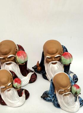 石湾陶瓷寿星公寿桃摆件老人生日礼品长辈礼物家居饰品客厅摆设