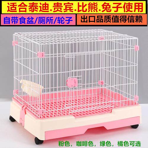 狗笼小型犬家用室内兔子笼宠物别墅兔笼豪华宠物笼加粗狗围栏