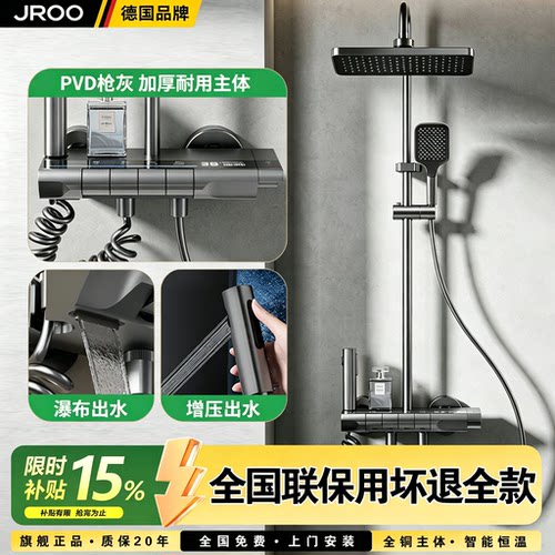 包安装浴室卫生间增压花洒套装