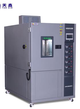 720L温度快速温变试验设备环境箱高低温湿热交变测试箱促销