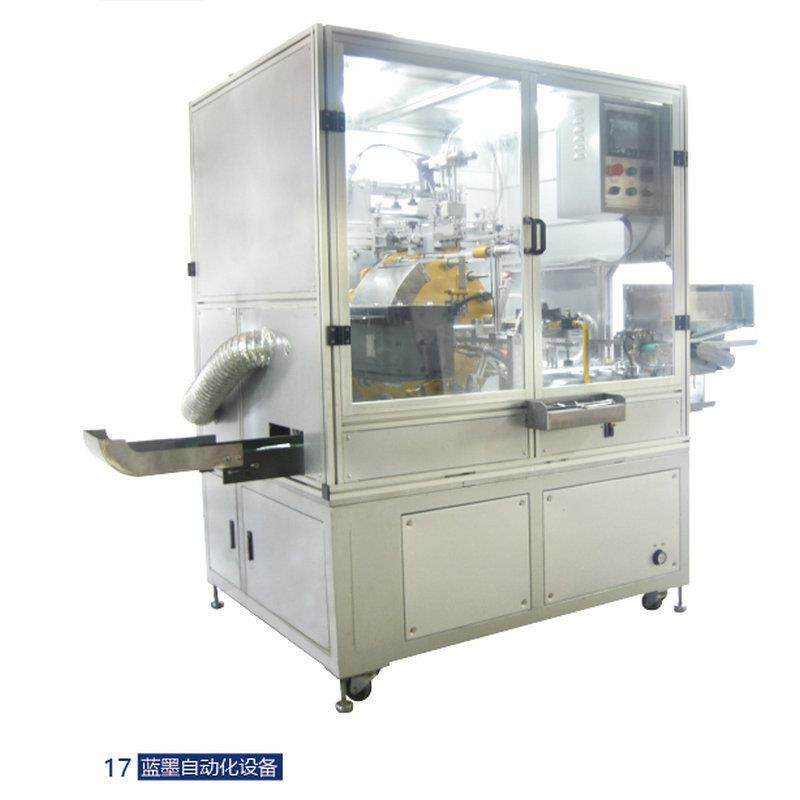 转盘式UV丝印机化妆品管口红管眉笔睫毛膏丝印机笔杆网印机,办公设备/耗材/相关服务,丝印机,淘宝优惠券,粉丝福利购,淘宝优惠卷