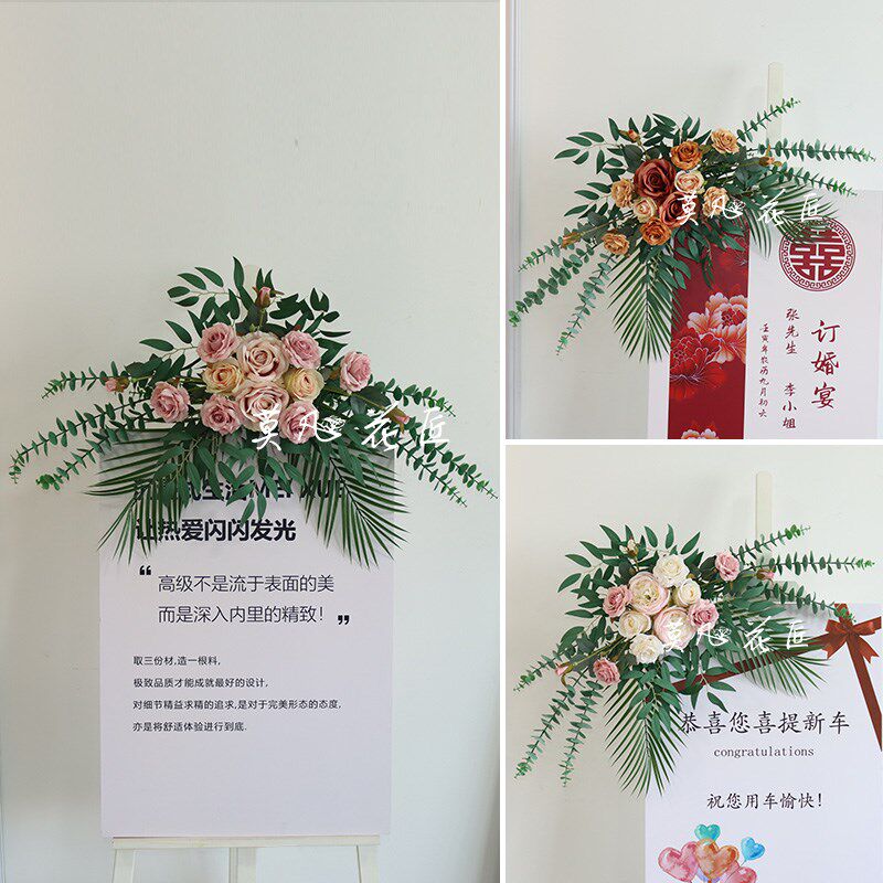仿真门头花气氛迎宾牌花开业婚礼庆典水牌花kt板花指示牌花艺挂花