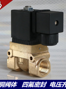 5404-02高压电磁阀5231008气阀蒸气阀压力5Mpa