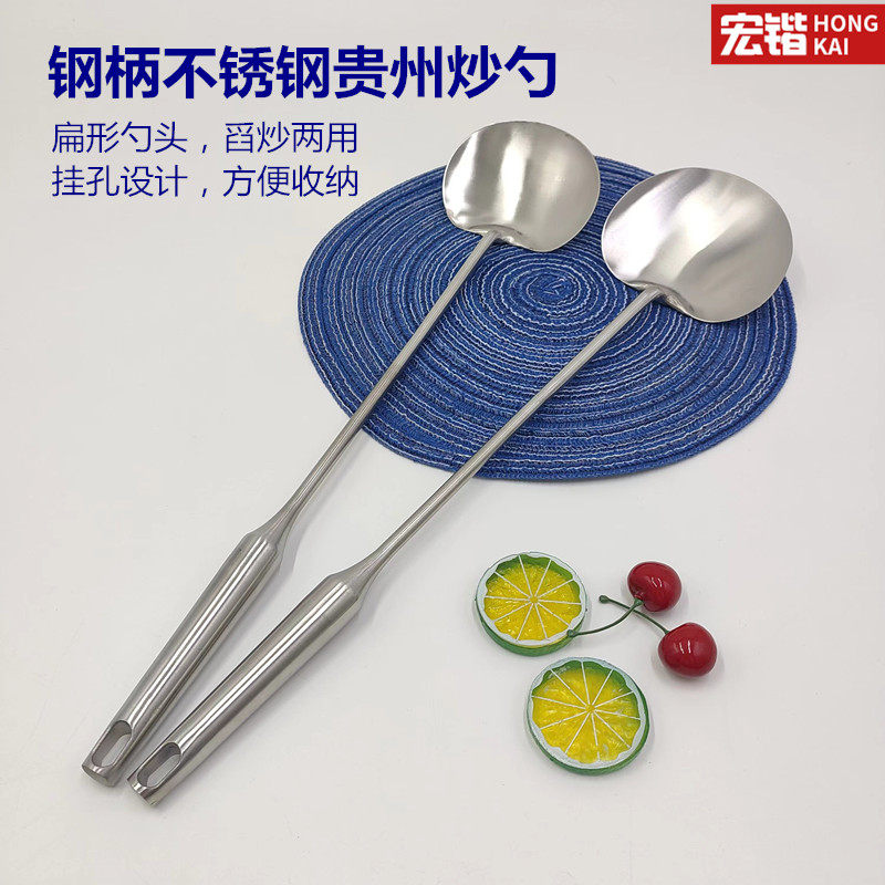 钢柄挂孔不锈钢炒勺手工加厚创意炒铲贵州扁形炒菜勺锅铲家用商用