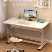 升降桌子电脑桌台式 书桌学生家用写字桌儿童学习桌可升降办公桌子