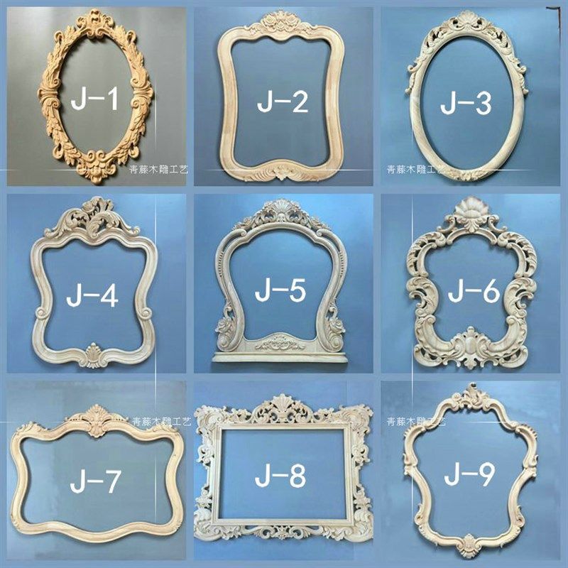 东阳木雕实木镜框中式仿古雕花浴室柜镜相框妆镜框镂空雕刻装饰框