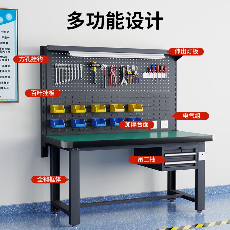 柏硕重型防静电工作台不锈钢钳工台电工实验模型车间操作检验桌子