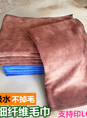 家政保洁毛巾洗车擦车毛巾吸水加厚不掉毛蓝色大抹布30X70磨绒