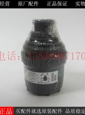 原厂弗列加机油滤芯LF17356福田康明斯IDF2.8发动机机油滤清器芯