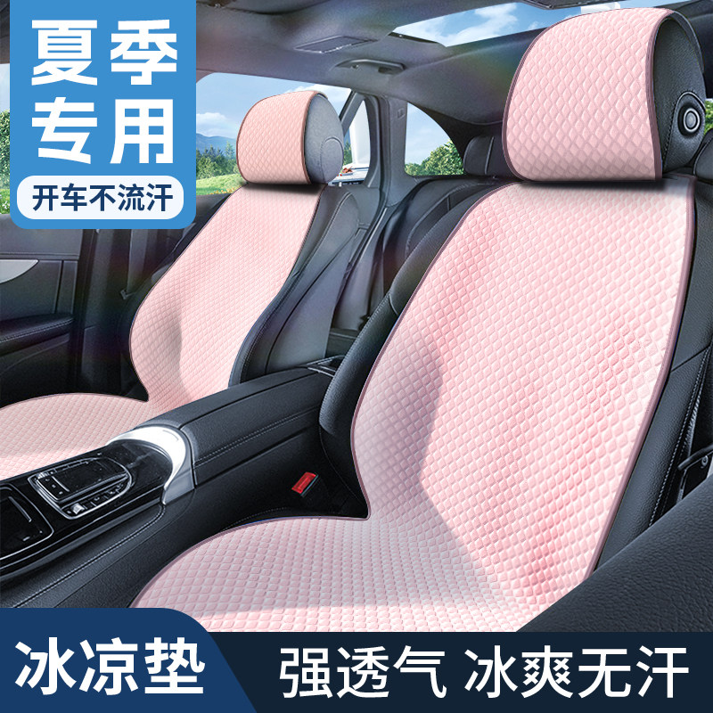 汽车坐垫夏季凉垫四季通用车座垫座椅通风坐垫夏天汽车凉坐垫透气,汽车用品/电子/清洗/改装,通用座套/座垫,淘宝优惠券,粉丝福利购,淘宝优惠卷