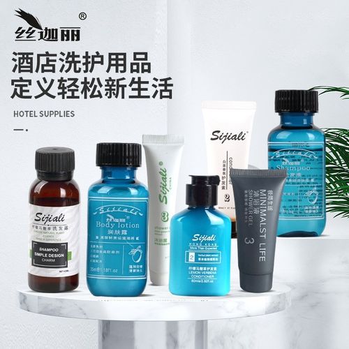 酒店小瓶丝迦丽洗发液一次性洗发水沐浴露30ml套装旅行便携洗浴