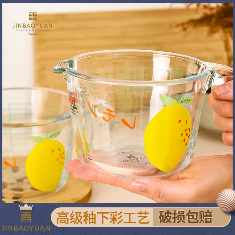玻璃量杯带刻度家用牛奶刻度杯耐高温食品级烘焙打蛋杯子计量水杯