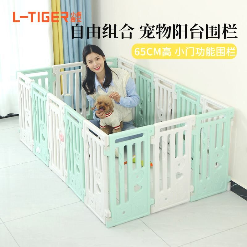 宠物围栏65CM高小门功能款阳台狗围栏防越狱室内小型狗狗栅栏笼子