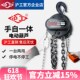 沪工手拉电动一体葫芦环链电动葫芦1吨2吨起重吊机可以手拉电葫芦