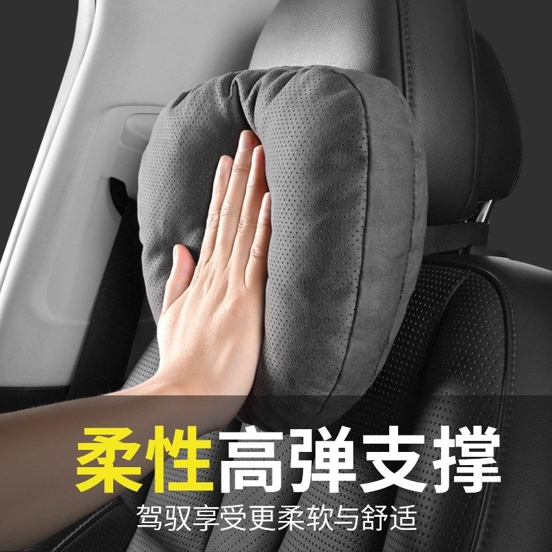 汽车头枕颈椎枕车载枕头座椅头靠护腰垫靠背垫迈巴赫车枕四季通用,汽车用品/电子/清洗/改装,头枕,淘宝优惠券,粉丝福利购,淘宝优惠卷