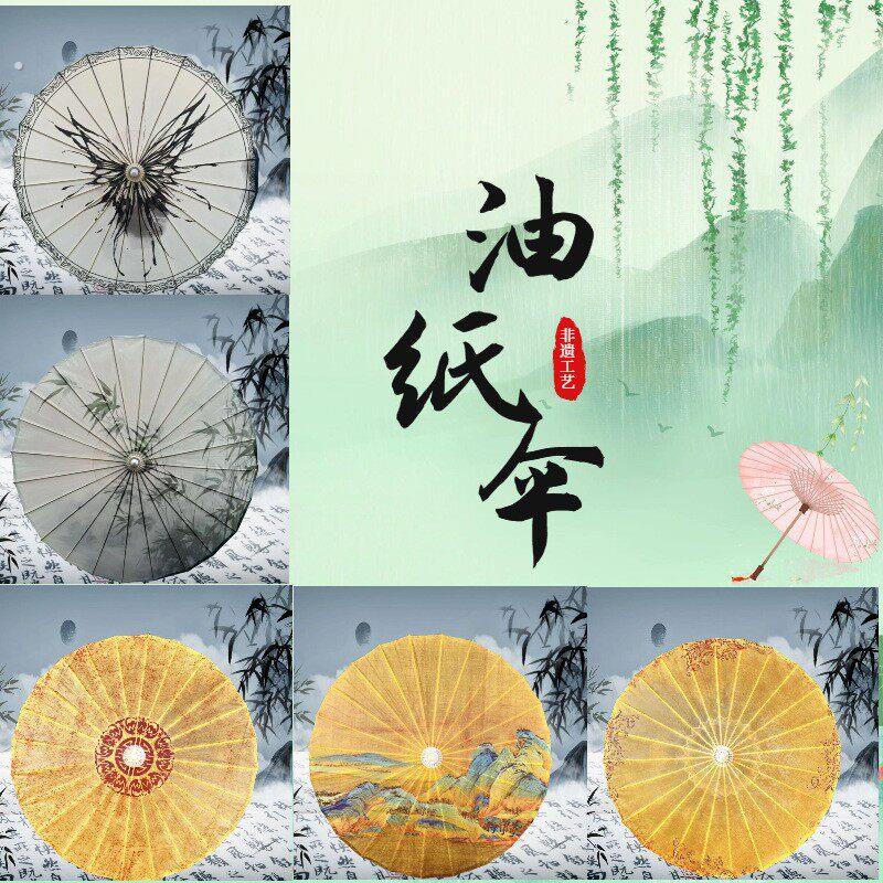 书法油纸伞防雨防晒古风汉服拍照走秀道具伞桐油纸伞装饰摆饰伞