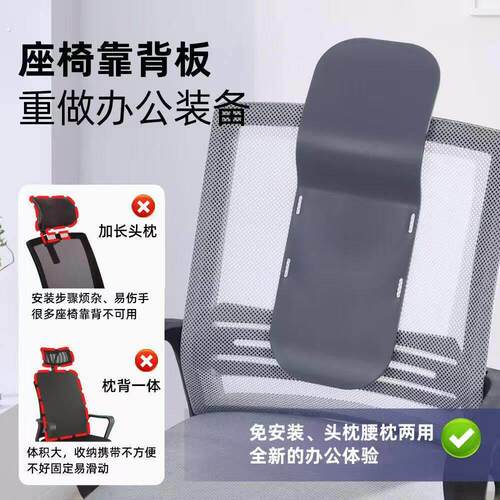 办公椅头枕工位久坐神器护腰座椅子靠背加高午睡颈枕仰睡靠枕