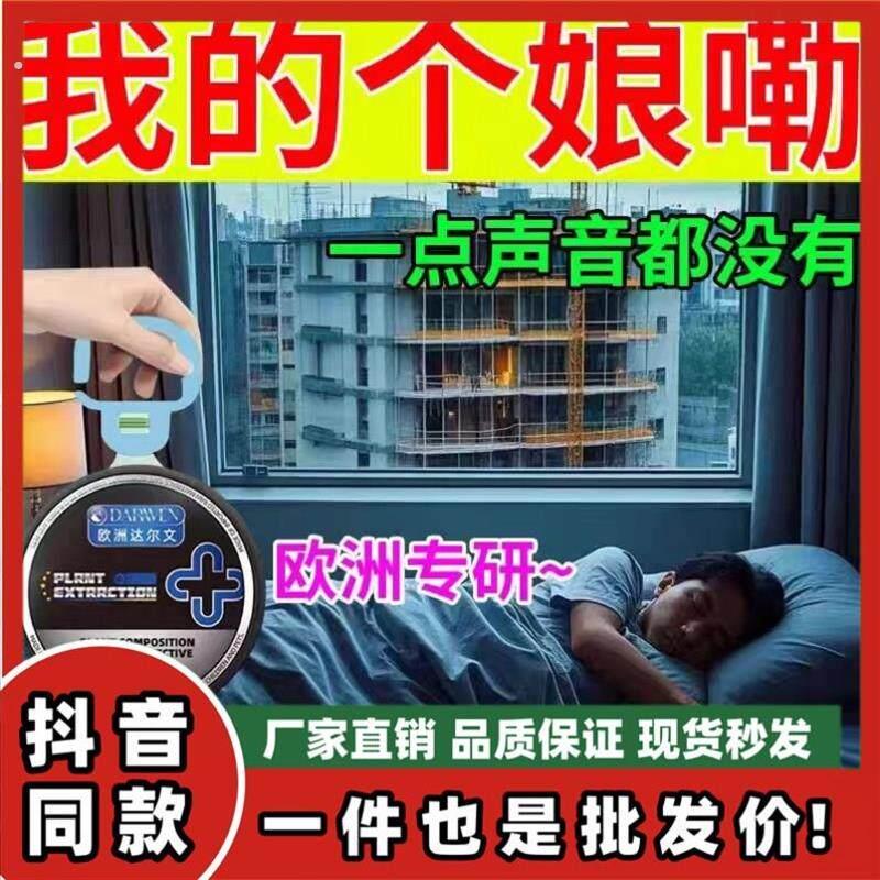 房间静音消声器超隔音家中无噪音降噪隔音神器卧室吸音超强消音