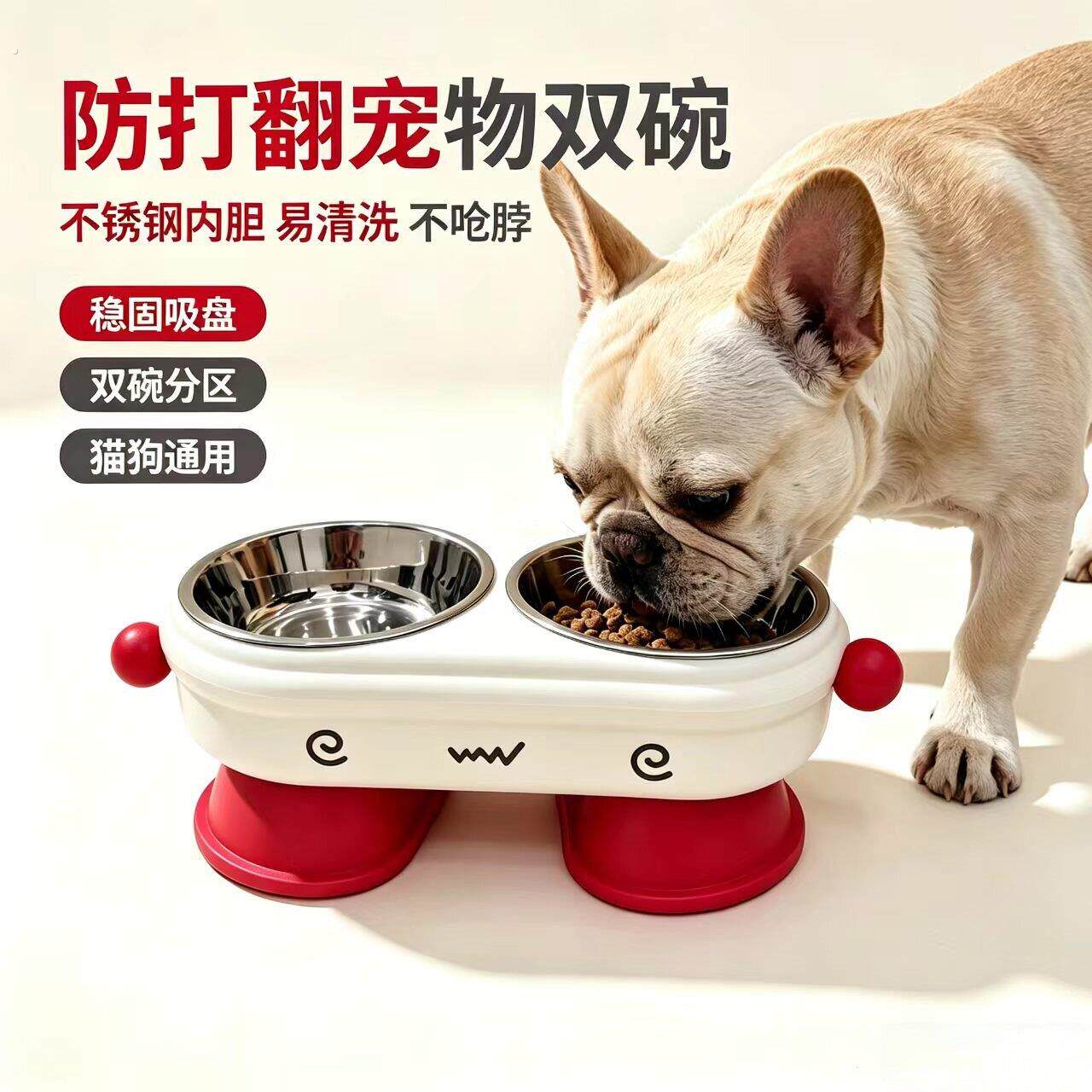 法斗加高宠物双碗不锈钢防打翻猫咪食盆护颈分体易清洗狗碗水盆