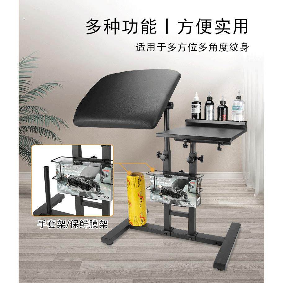 纹身椅子工作台纹身手臂托架可调节椅子纹身加厚带升降