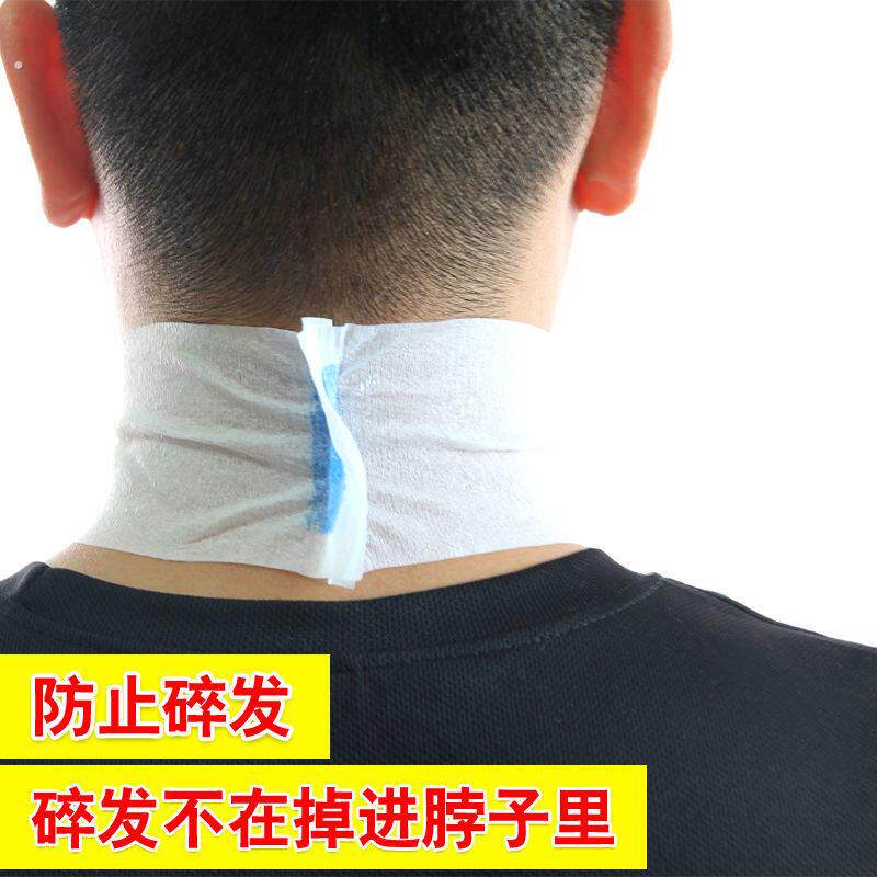 理髲用围脖纸防碎发围脖发廊专用美发用品围脖颈纸一次性护围颈纸