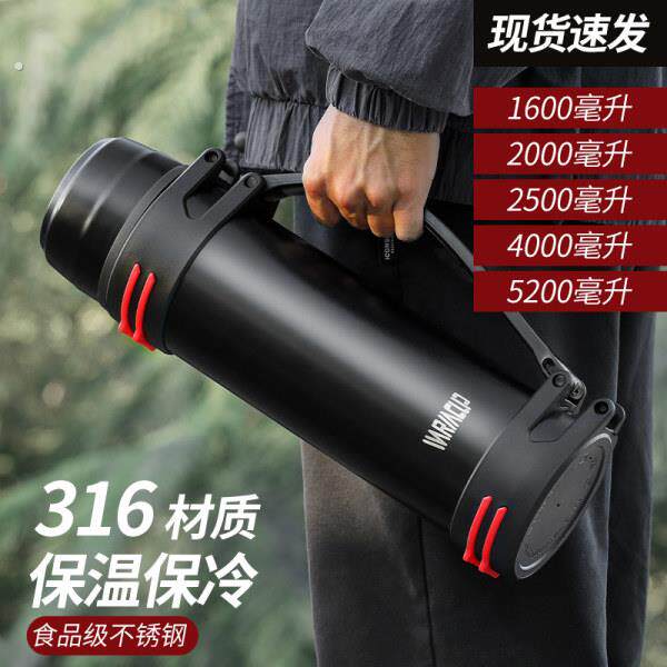 德国保温壶可携式户外保温杯大号大容量家用保温瓶水杯水壶车载杯