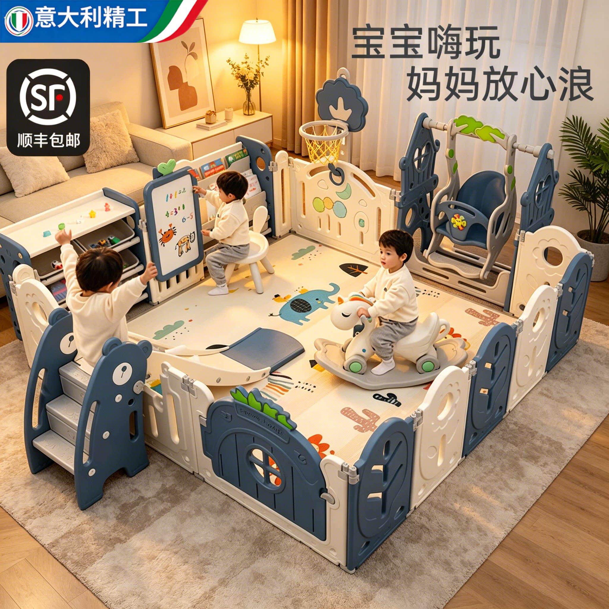 意大利宝宝游戏围栏防护栏婴儿地上爬行垫学步栅栏室内家用乐园