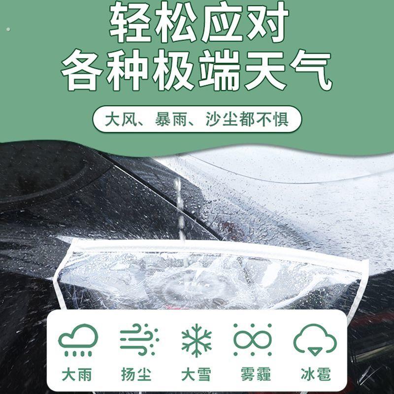 汽车窗户遮雨板通用款特大号雨眉车窗可拆卸晴雨遮侧开窗防雨帘子