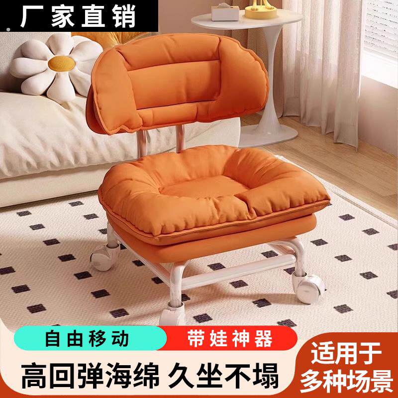 万向轮小凳子家用矮凳带娃神器静音滑轮凳可自由移动客厅茶几板凳